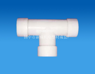 PP pipe fitting