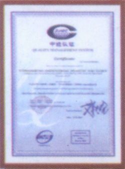 Certificate of Quality Management System Certification